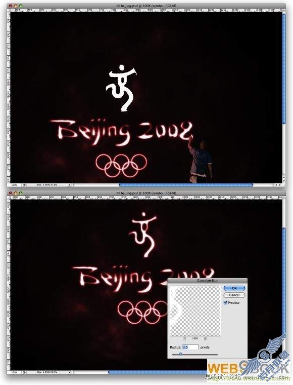 photoshop教程:制作北京2008标志的海报