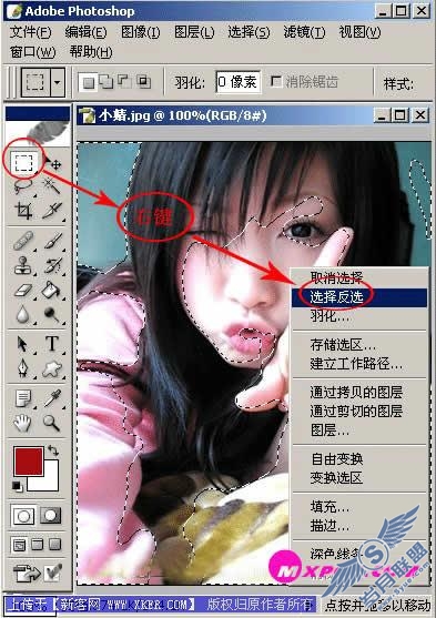 Photoshop打造V.ONai风格的非主流照片教程