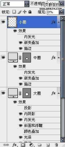 photoshop制作精致的ipod播放器教程
