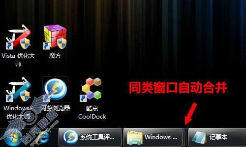 Windows 7最受欢迎的五个新功能_