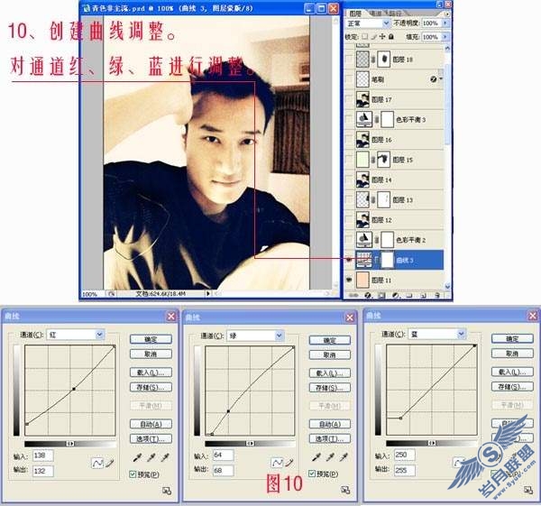 PhotoShop为<a href=http://www.syue.com/Digital/Mobile/ target=_blank class=infotextkey>手机</a>照调出怀旧黄色调