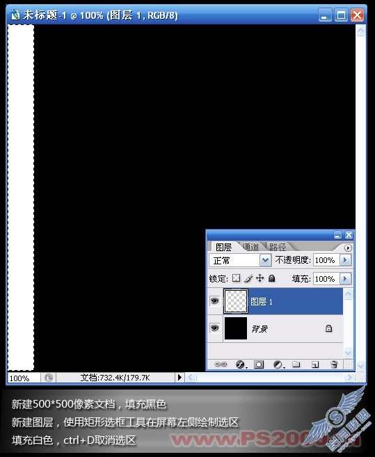 Photoshop模拟电影中汽车玻璃上的中枪效果特效