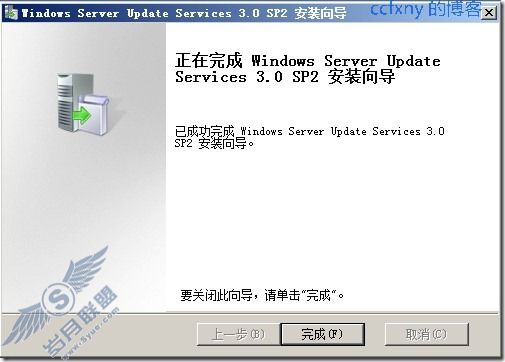windows server 2008 R2/windows 7管理十三WSUS攻略之一