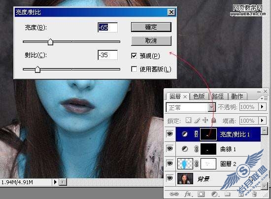 Photoshop处理人物头像成阿凡达电影中外星人【图】_