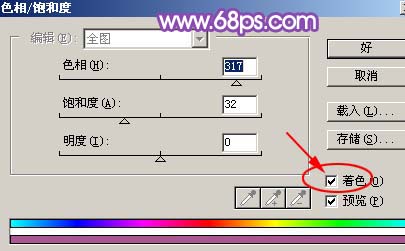 Photoshop调出可爱MM照片梦幻紫色调
