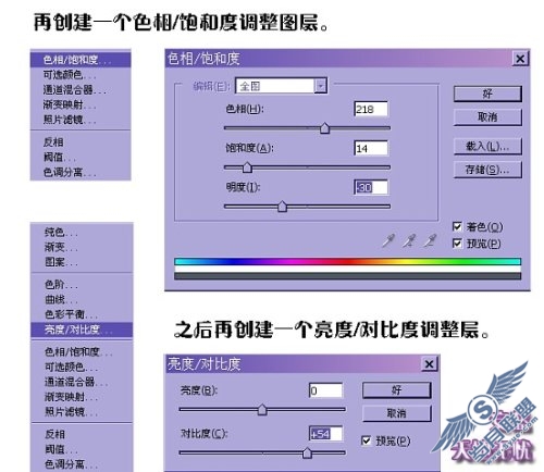 Photoshop打造诡异效果