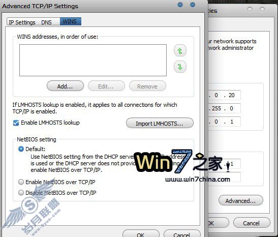 四大方法 - 让Windows 7的局域网共享速度更快