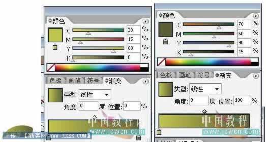 Illustrator鼠绘教程:简单绘制箭头穿过梨的效果