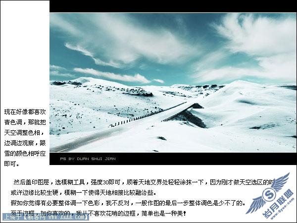 沙漠变雪景