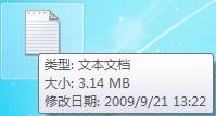 Windows 7应用教程:玩转Windows 7之认识图标
