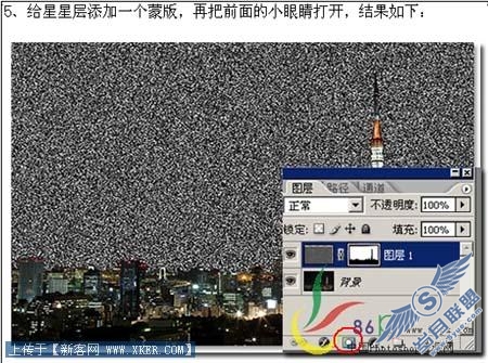 简单用滤镜给夜景图片加上满天繁星