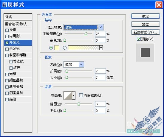 Photoshop合成教程:创意设计打造梦幻精灵艺术效果