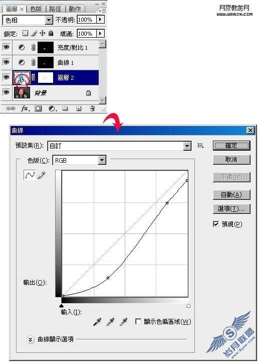 Photoshop处理人物头像成阿凡达电影中外星人【图】_