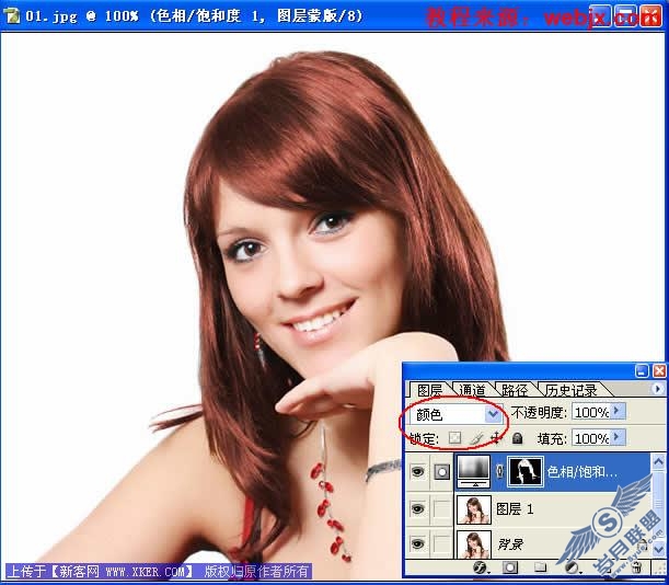 Photoshop简单对人像照片的头发处理的技巧