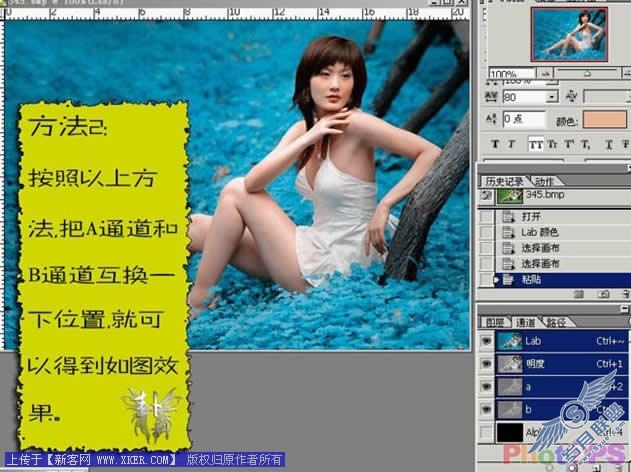 妙用Photoshop的Lab模式简单调制神奇色调