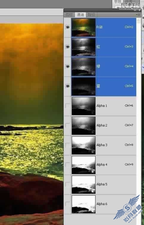 从入门到精通Photoshop计算命令