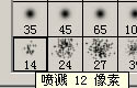 Photoshop设计制作一片羽毛【图】_