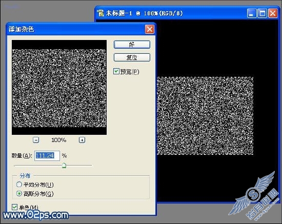 PhotoShop教程:滤镜工具打造光之旋涡