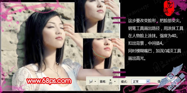 Photoshop把美女半身像转仿手绘效果