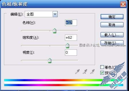 photoshop教程:制作漂亮的三维霓虹灯文字