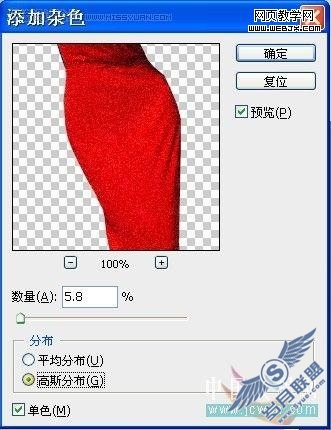 Photoshop教程:为性感模特裙子换面料