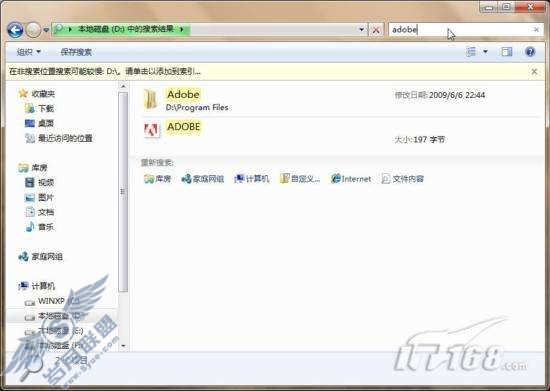 Windows 7资源管理器功能详解【图】_