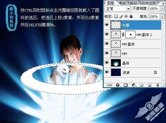 Photoshop制作闪光炫彩的照片效果