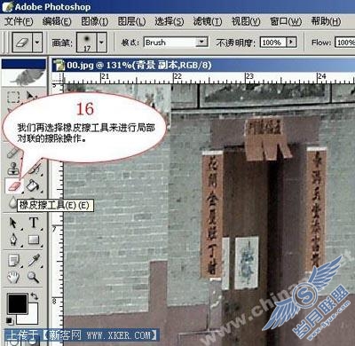 给古老村落照片调出充满独特风韵