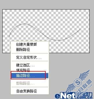 photoshop画笔教程:制作飞扬的薄纱效果【图】_