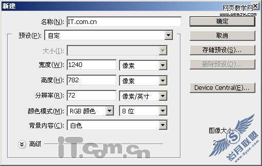 Photoshop绘制漂亮的苹果Mac壁纸