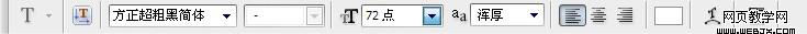 Photoshop制作科比扣篮的宣传海报_