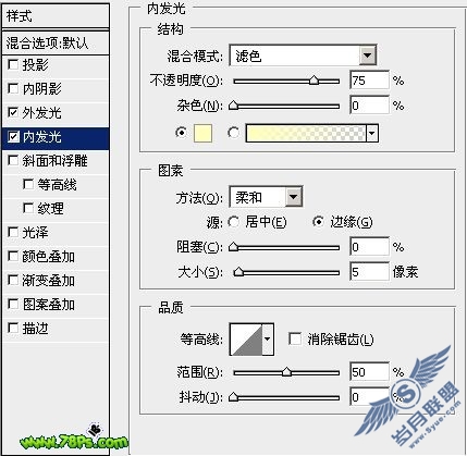 PhotoShop设计一张超酷的潮流汽车壁纸