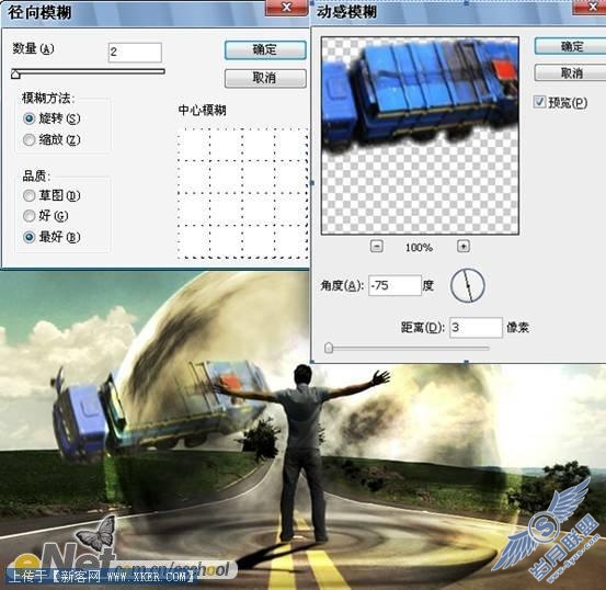 我是超人Photoshop打造冲击波效果(13)