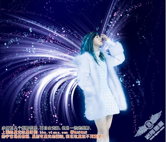Photoshop把唯美女孩打造成梦幻精灵