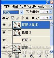 Photoshop制作怀旧版个性签名