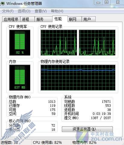 解决Windows7下audiodg CPU高占用问题 解决Windows7下audiodg CPU高占用问题