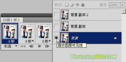 动感非主流效果闪图