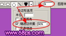 Photoshop大致一颗漂亮的水晶爱情树