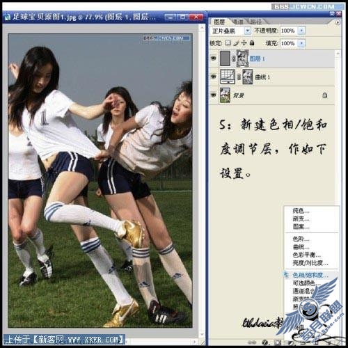 使用Photoshop把照片调成超酷暗色调