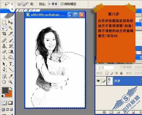 Photoshop将照片制作成素描效果