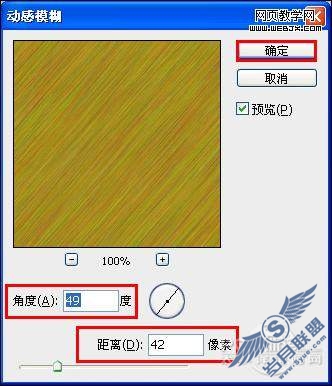 Photoshop CS4教程:制作金属字体效果