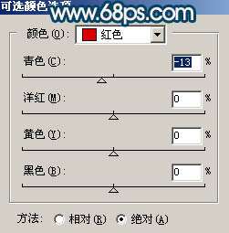 Photoshop照片处理:调色淡化处理偏色照片【图】_