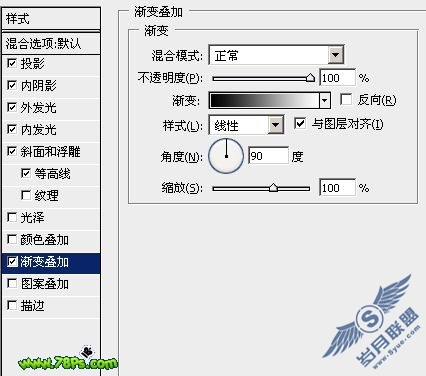 Photoshop制作漂亮的彩色水晶字