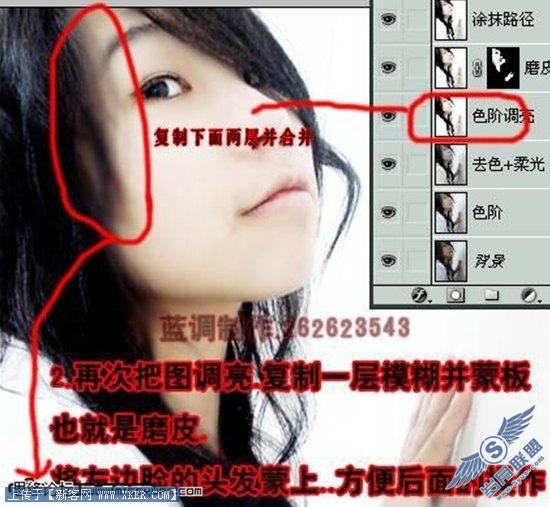 PS优化照片!普通MM变成梦中女孩