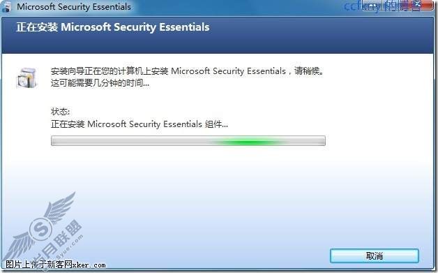 windows server 2008 R2/windows 7管理十六杀毒软件MSE