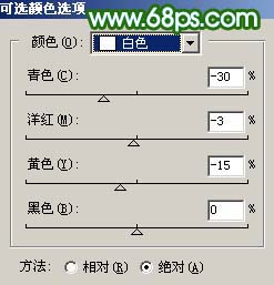 Photoshop为轻微偏蓝的人物照片磨皮及美化