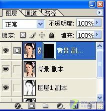 Photoshop实例:打造真人仿工笔画效果 Photoshop实例:打造真人仿工笔画效果