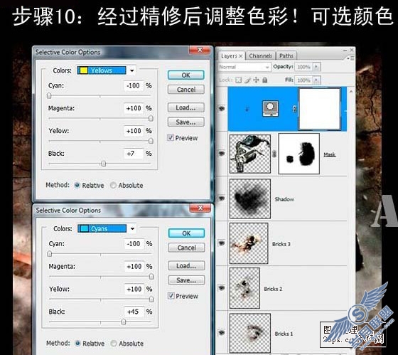 Photoshop合成震撼的瞬间爆炸封面效果