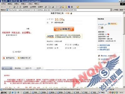 从幕后到幕前 <a href=http://www.syue.com/News/Hack/ target=_blank class=infotextkey>黑客</a>明目张胆敲诈揽财 从幕后到幕前 <a href=http://www.syue.com/News/Hack/ target=_blank class=infotextkey>黑客</a>明目张胆敲诈揽财