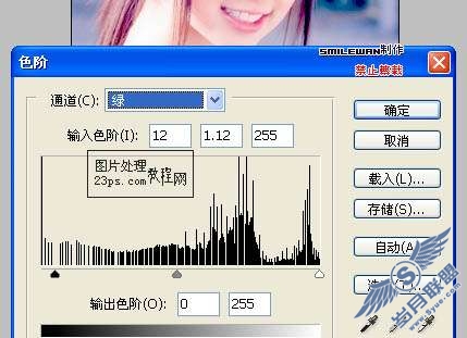 Photoshop照片处理:调色出亮丽蓝色调人物照【图】_